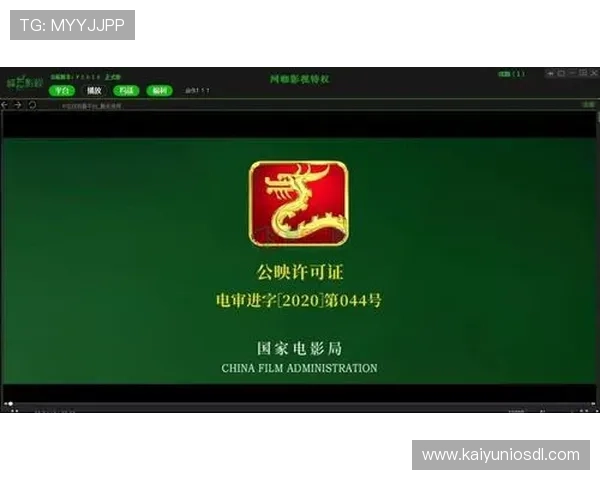 开云和爱游戏合作中的技术创新与内容创新，如何引领行业新潮流