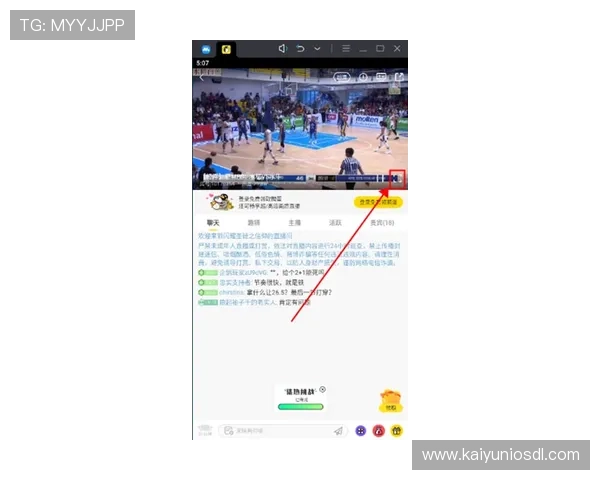 开运体育app官网登录入口详细流程解析确保用户轻松进入体育赛事平台