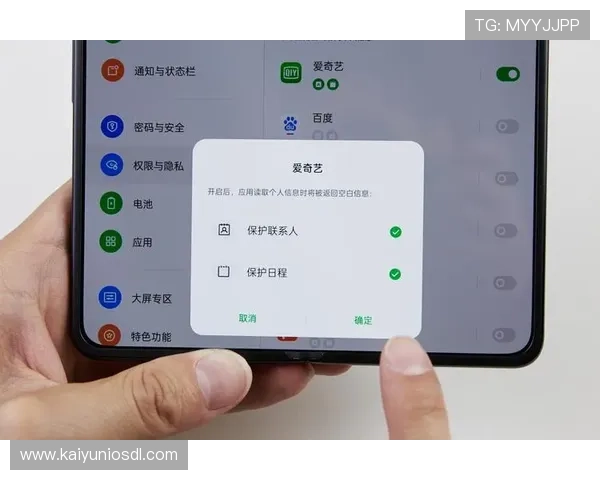 开运手机娱乐怎么样:平台安全性与隐私保护详细评测