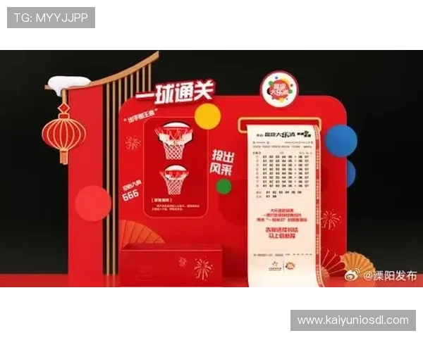 掌握KY体育地址的最新动态与优惠活动，提升您的体育博彩体验