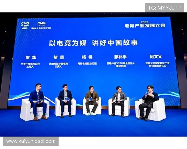 探讨开云备用平台对电竞行业的影响与发展前景