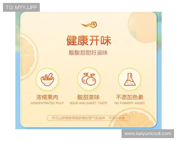 开云体育品牌用户评价与口碑分析为你提供真实使用体验参考